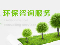 深圳市宗興環保科技與安徽巖土工程 節能管理服務的創新實踐與協同發展