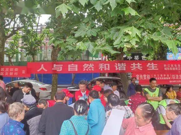 守護山城綠水青山 重慶市生態環境保護志愿服務工作六月動態聚焦環保咨詢服務