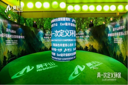 領銜ENF級環保家裝時代 云峰莫干山構筑一站式綠色人居節能管理服務