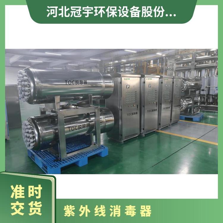 石家莊過氧化氫滅菌器節能管理服務 綠色發展下的滅菌新路徑