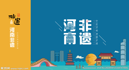 河南設計圖 海報、廣告設計圖庫與軟件開發的融合之道