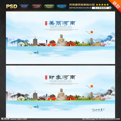 河南設(shè)計(jì)圖資源一站式服務(wù) 海報(bào)設(shè)計(jì)、廣告設(shè)計(jì)、設(shè)計(jì)圖庫(kù)與專業(yè)代辦