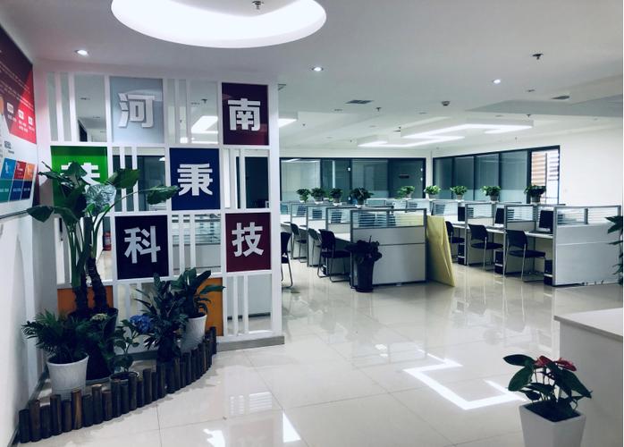 數智賦能，專業引航——河南恭秉信息科技的信息技術咨詢服務之道